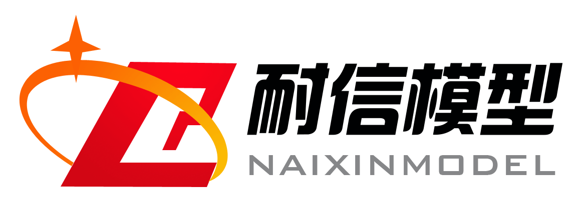 耐信模型